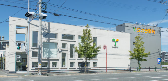 タカラ薬局写真